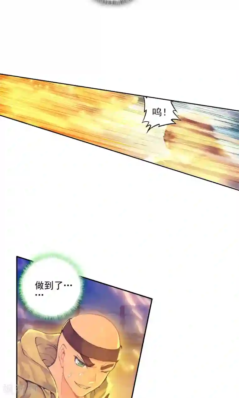 绝世唐门第201话 史莱克的荣耀1