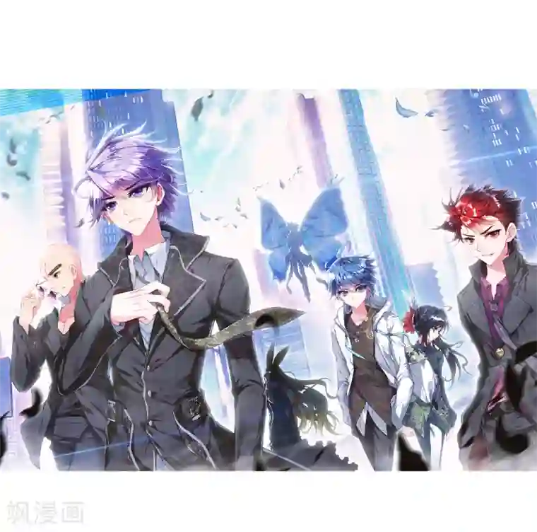 绝世唐门第203话 全力应战1