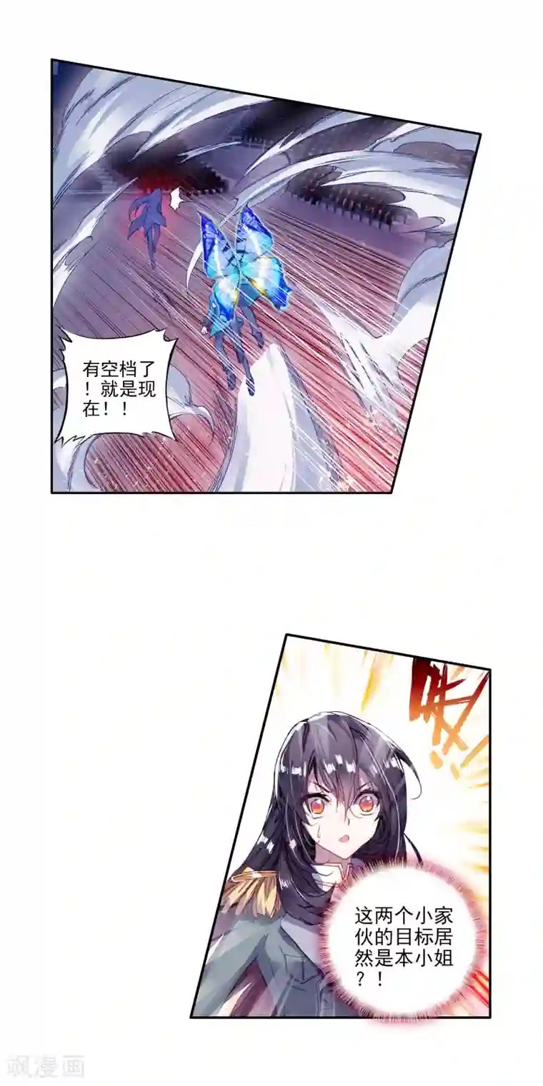 绝世唐门第205话 全力应战3