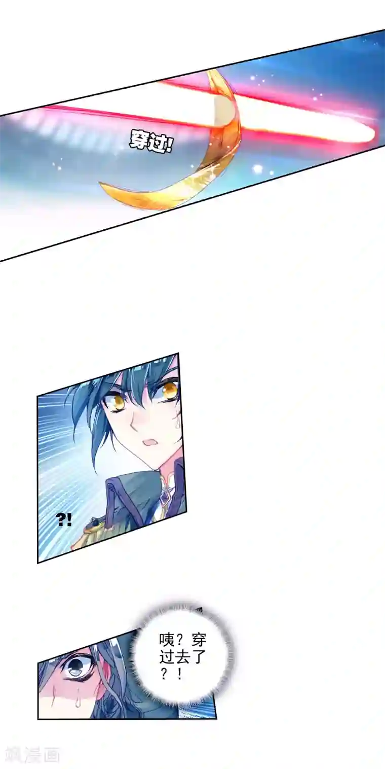 绝世唐门第205话 全力应战3