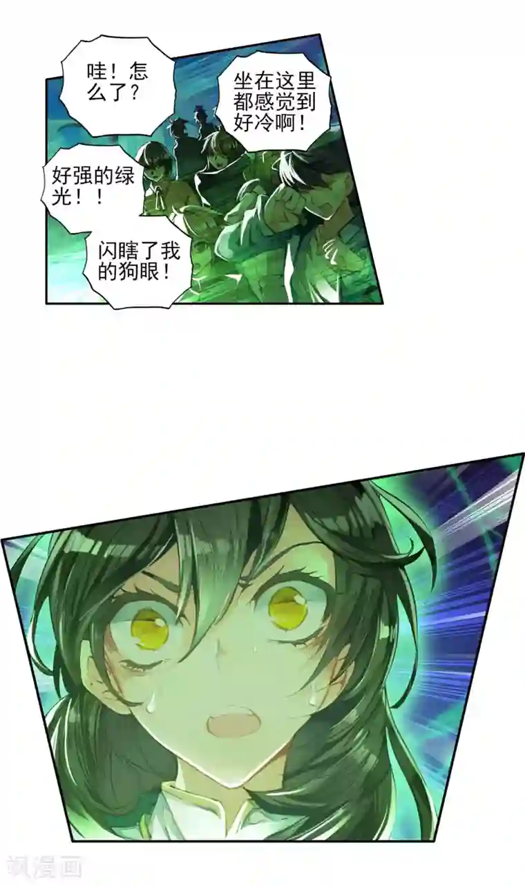 绝世唐门第206话 破囚笼1