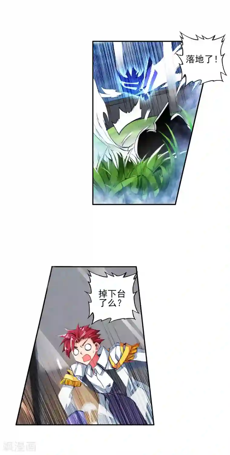 绝世唐门第206话 破囚笼1