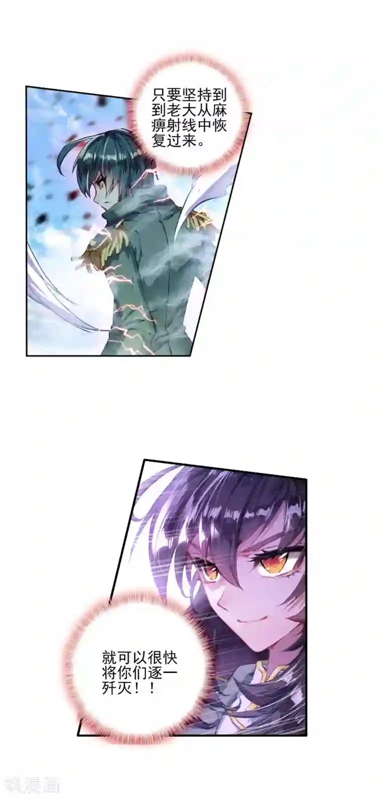 绝世唐门第206话 破囚笼1