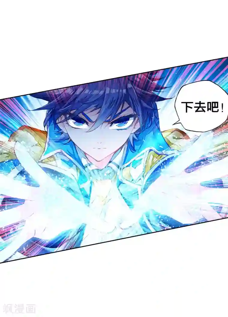 绝世唐门第206话 破囚笼1