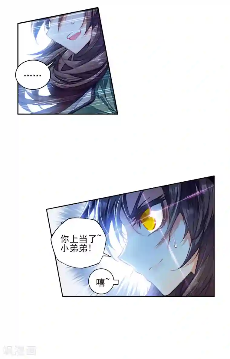 绝世唐门第206话 破囚笼1