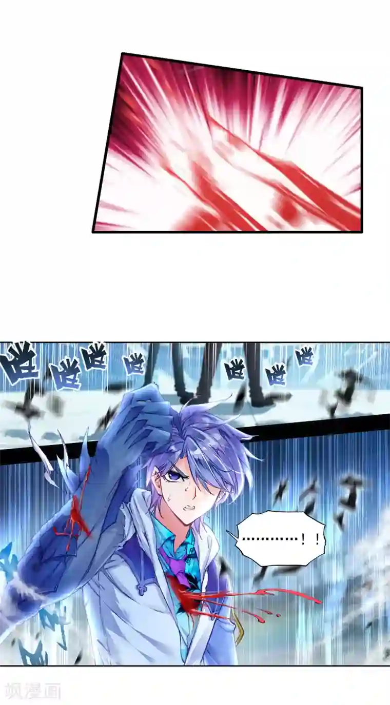 绝世唐门第207话 破囚笼2