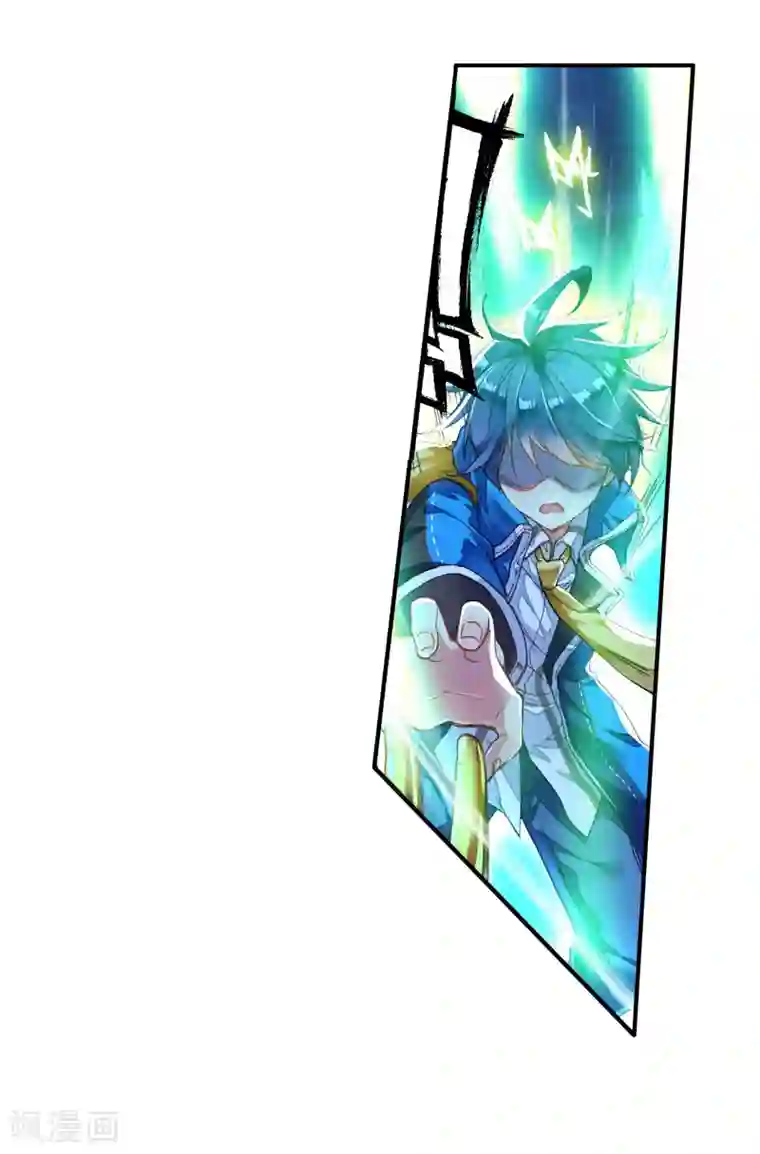 绝世唐门第209话 黄金圣龙2