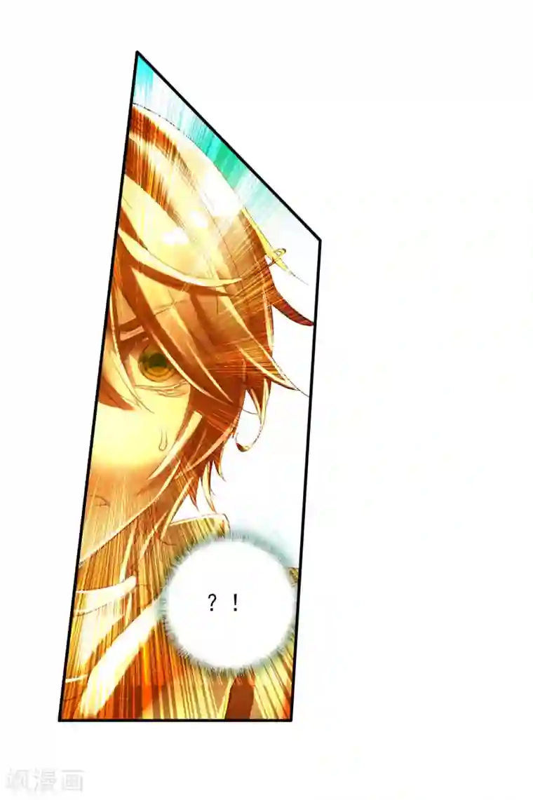 绝世唐门第209话 黄金圣龙2