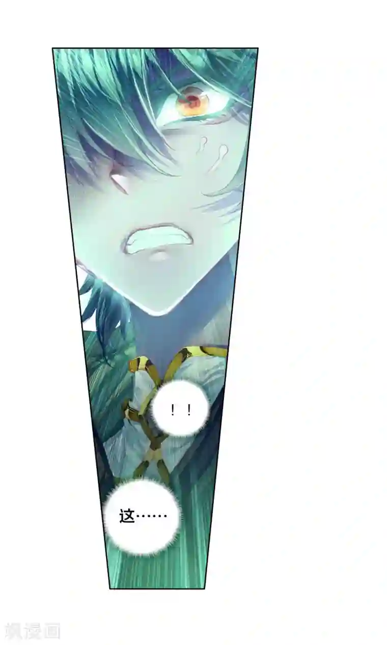 绝世唐门第210话 绝不服输1