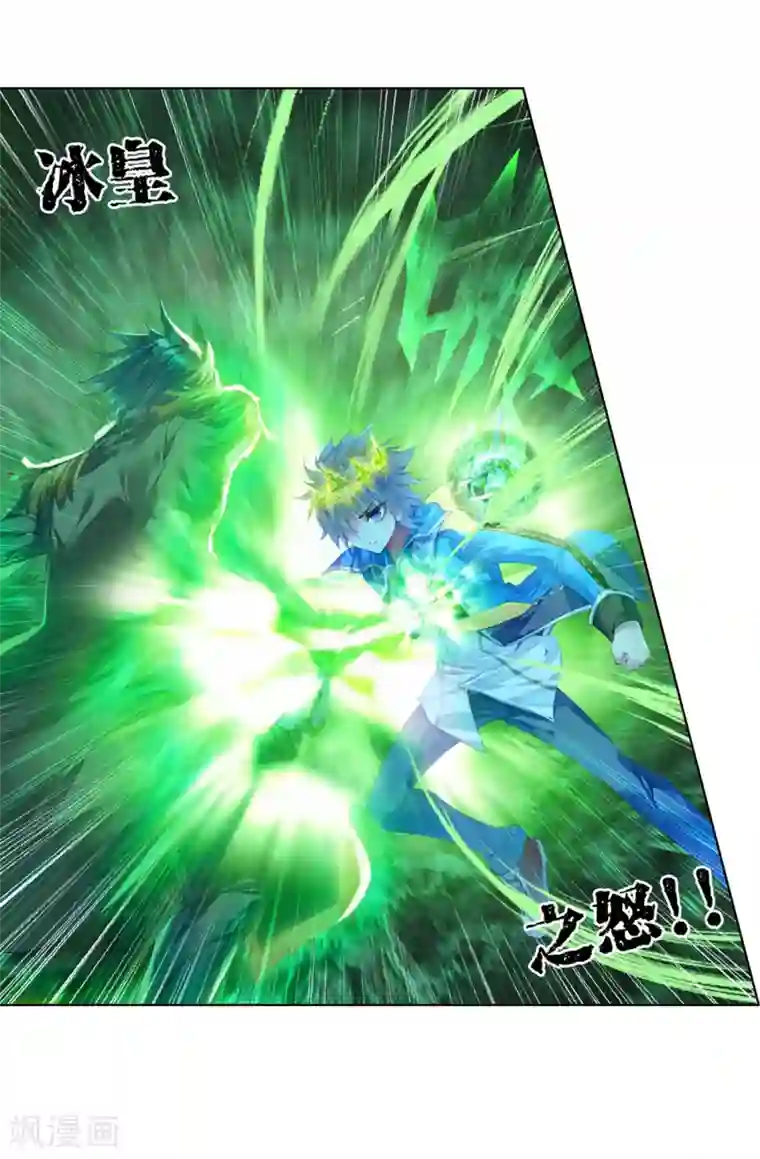 绝世唐门第210话 绝不服输1