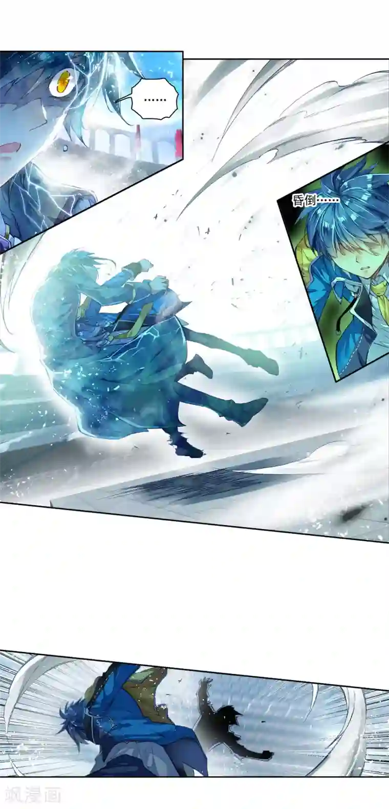 绝世唐门第210话 绝不服输1