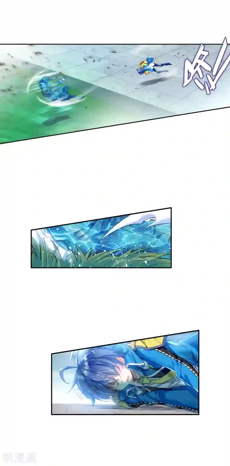 绝世唐门第210话 绝不服输1