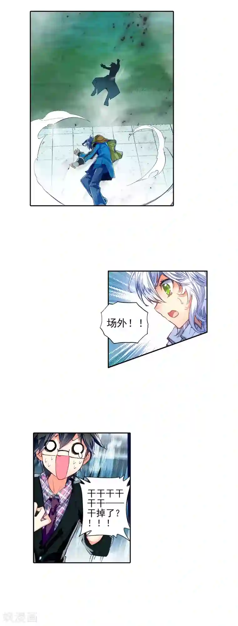 绝世唐门第210话 绝不服输1