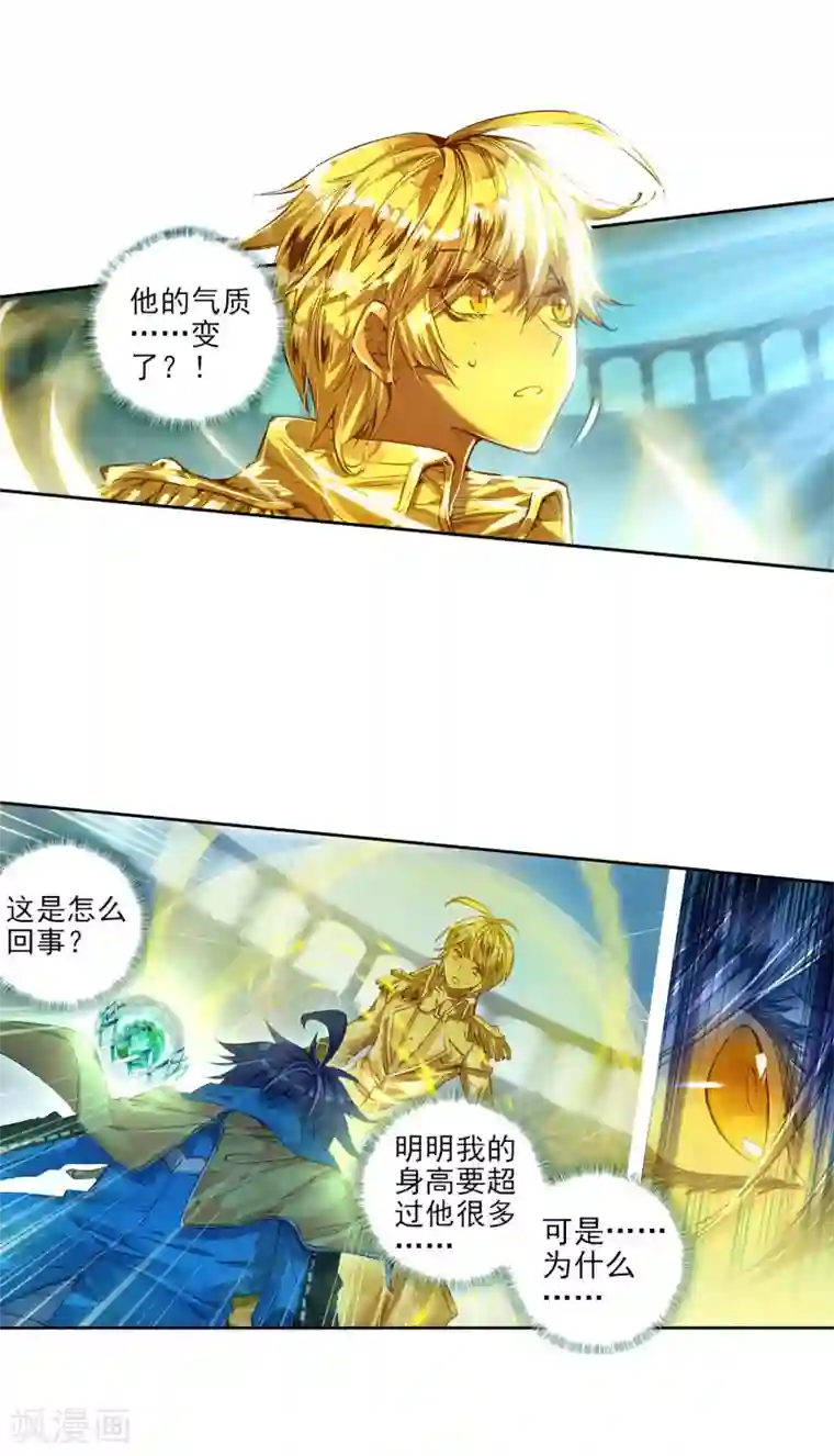 绝世唐门第20话 室友1