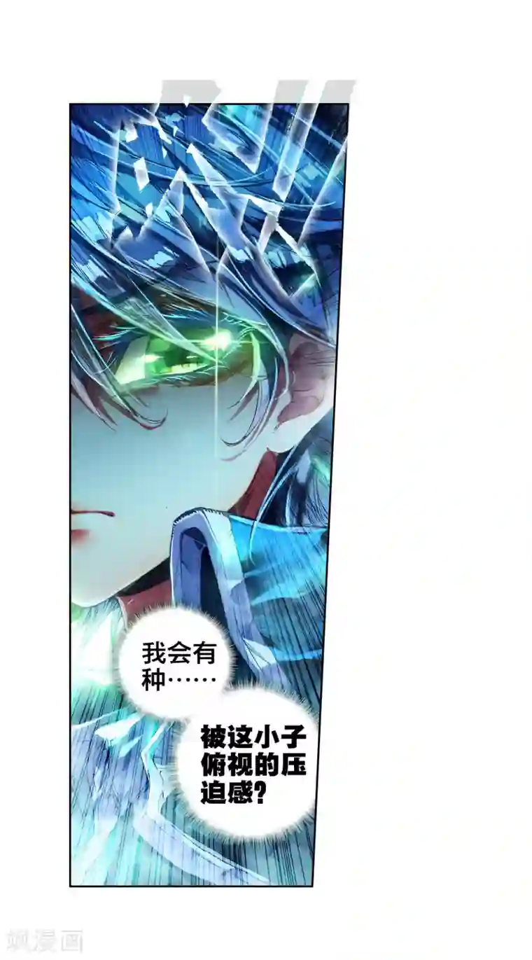 绝世唐门第20话 室友1