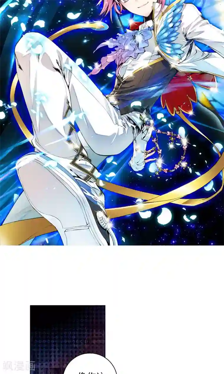 绝世唐门第20话 室友1