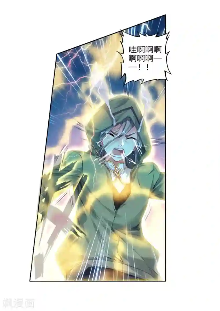 绝世唐门第211话 绝不服输2