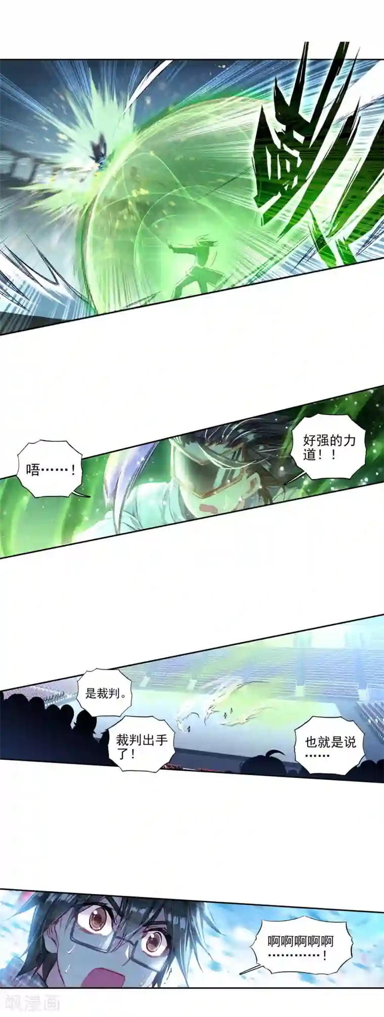 绝世唐门第211话 绝不服输2