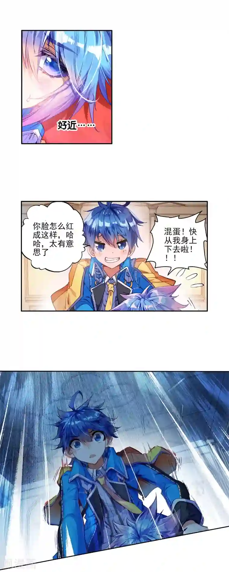 绝世唐门第214话 我们赢了！3