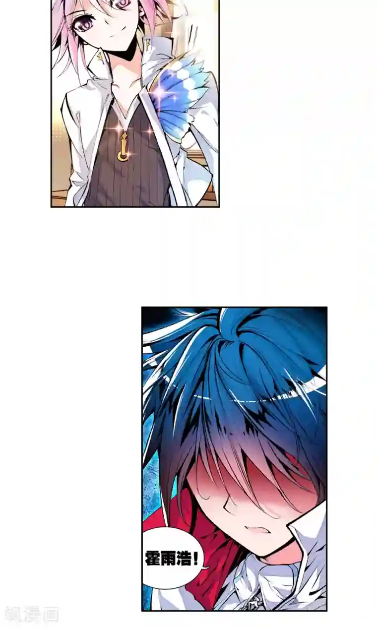 绝世唐门第20话 室友1