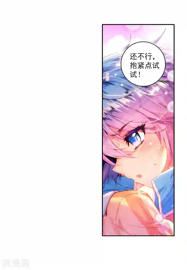 绝世唐门第218话 征服多武魂融合技1