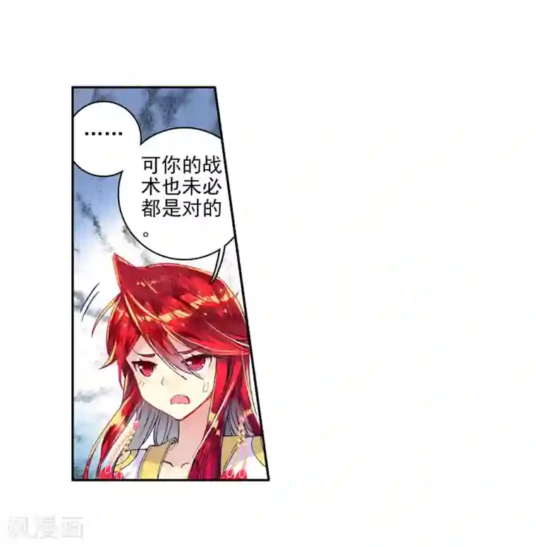 绝世唐门第225话 收服噬灵刻刀2