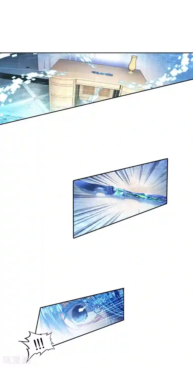 绝世唐门第225话 收服噬灵刻刀2