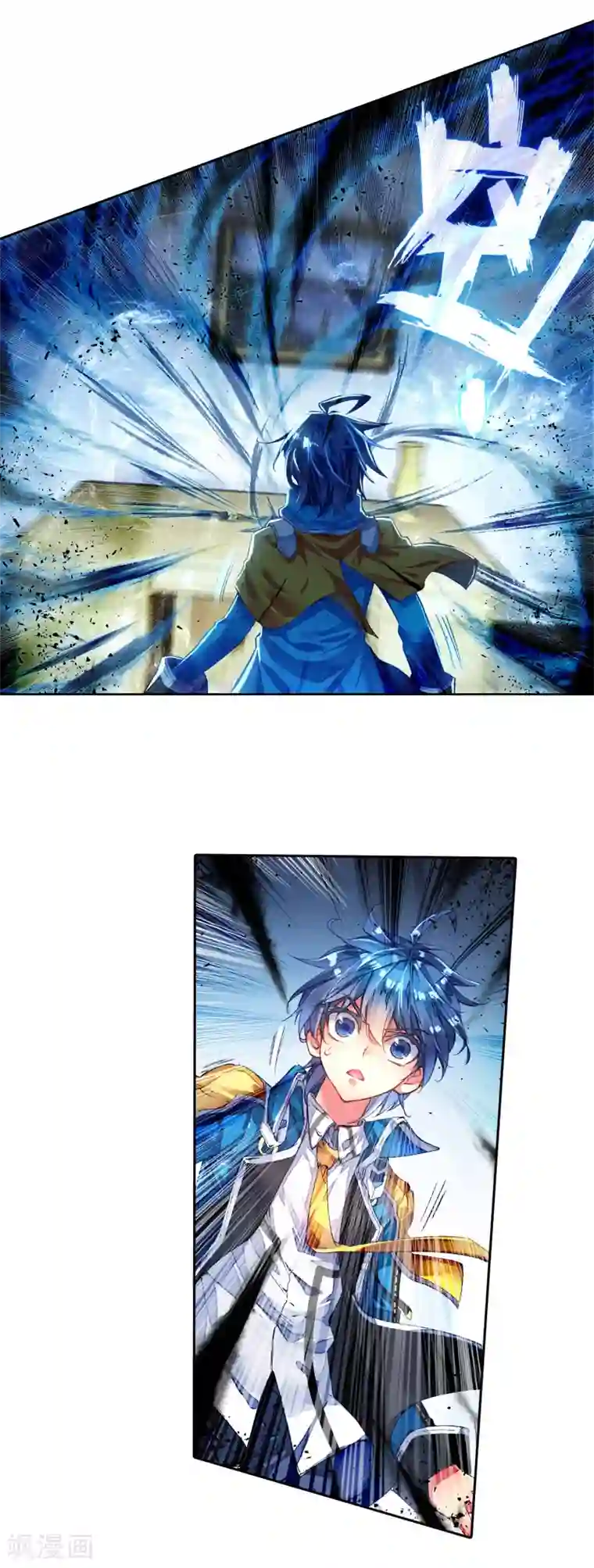 绝世唐门第225话 收服噬灵刻刀2