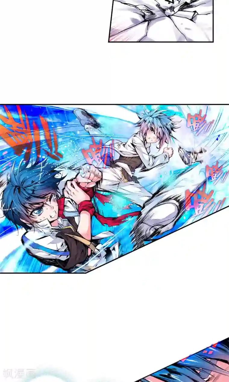 绝世唐门第21话 室友2