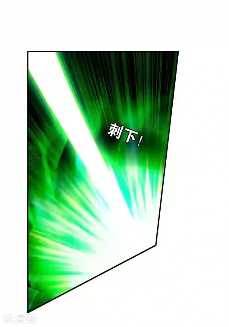 绝世唐门第227话 开启，生灵之眼2