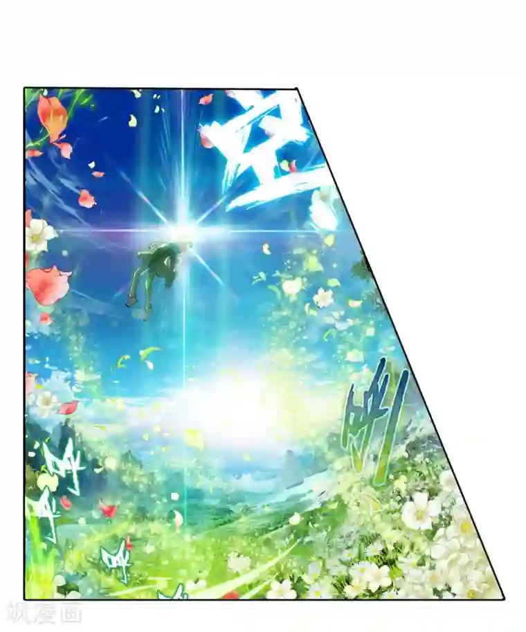 绝世唐门第227话 开启，生灵之眼2