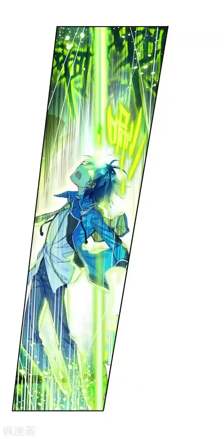 绝世唐门第227话 开启，生灵之眼2