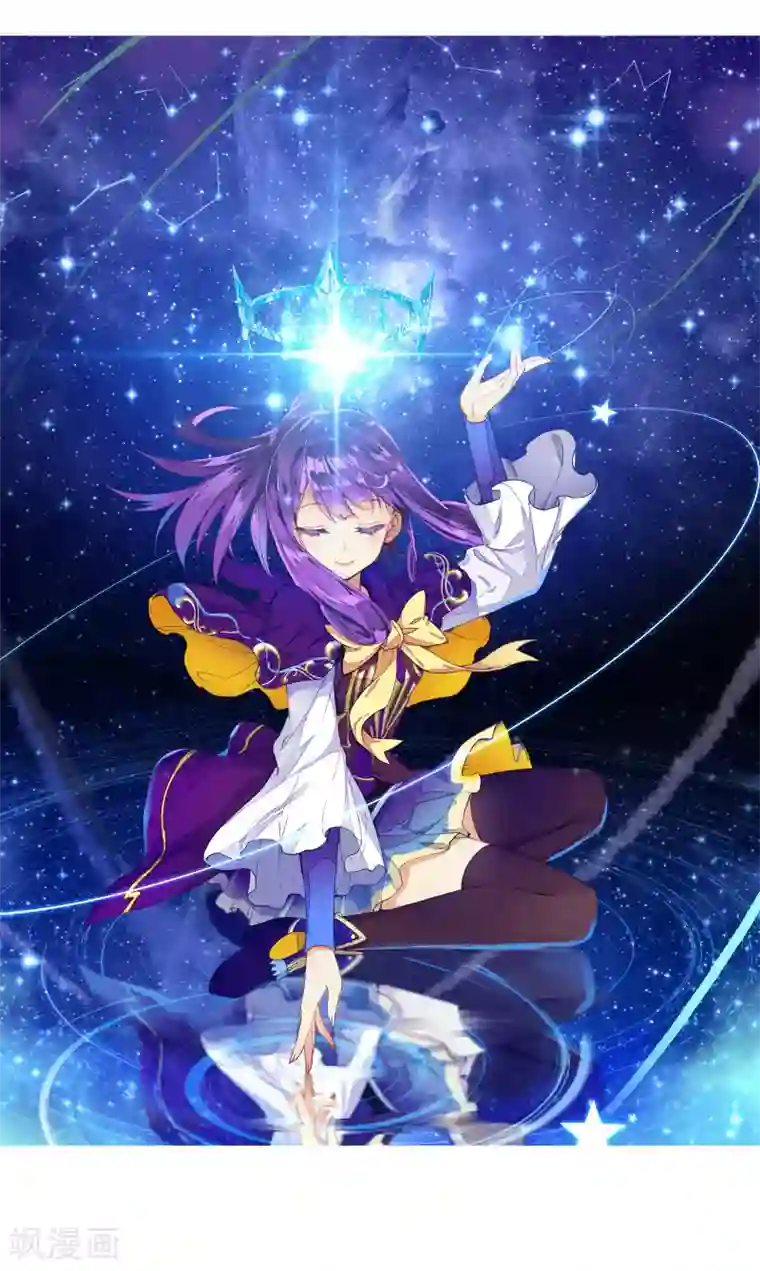 绝世唐门第228话 绝对防御与星之守护1