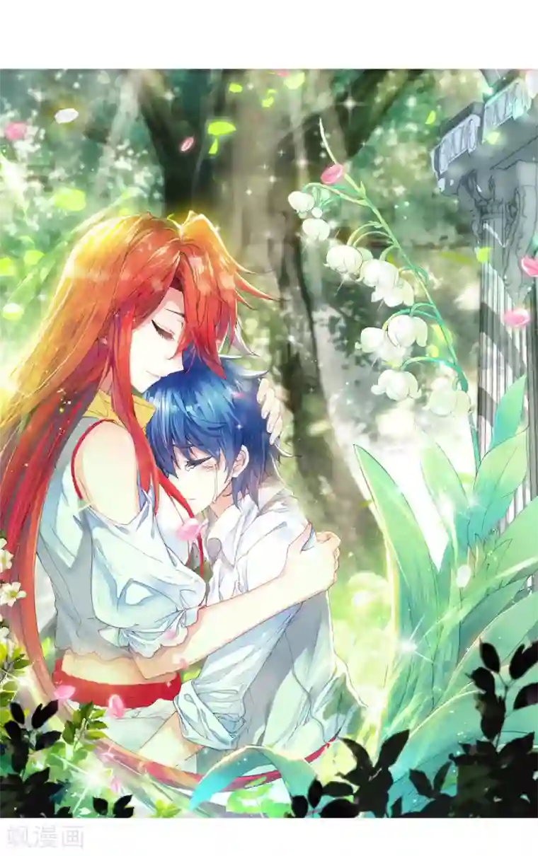 绝世唐门第233话 认亲1