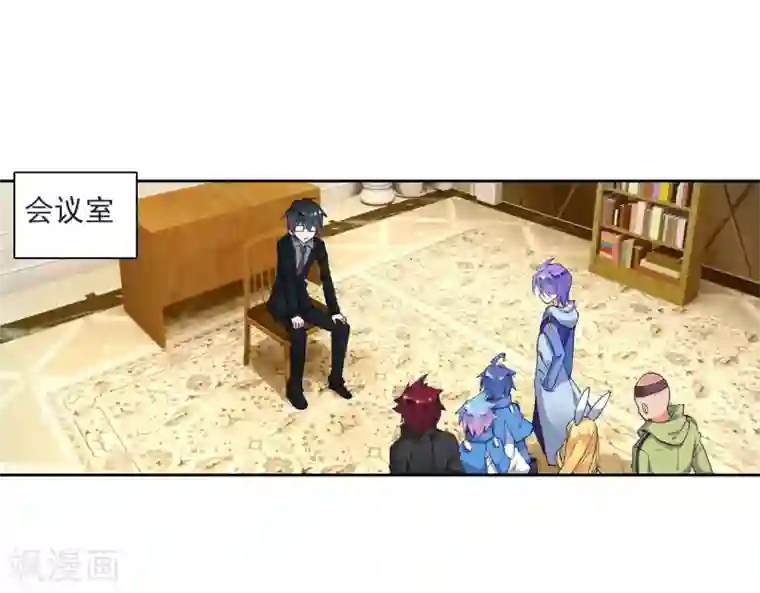 绝世唐门第235话 认亲3