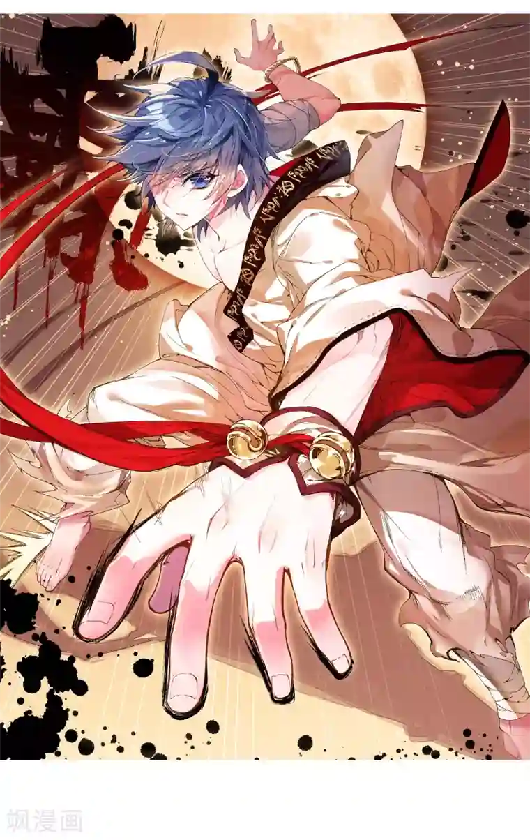 绝世唐门第236话 突如其来的本体宗1