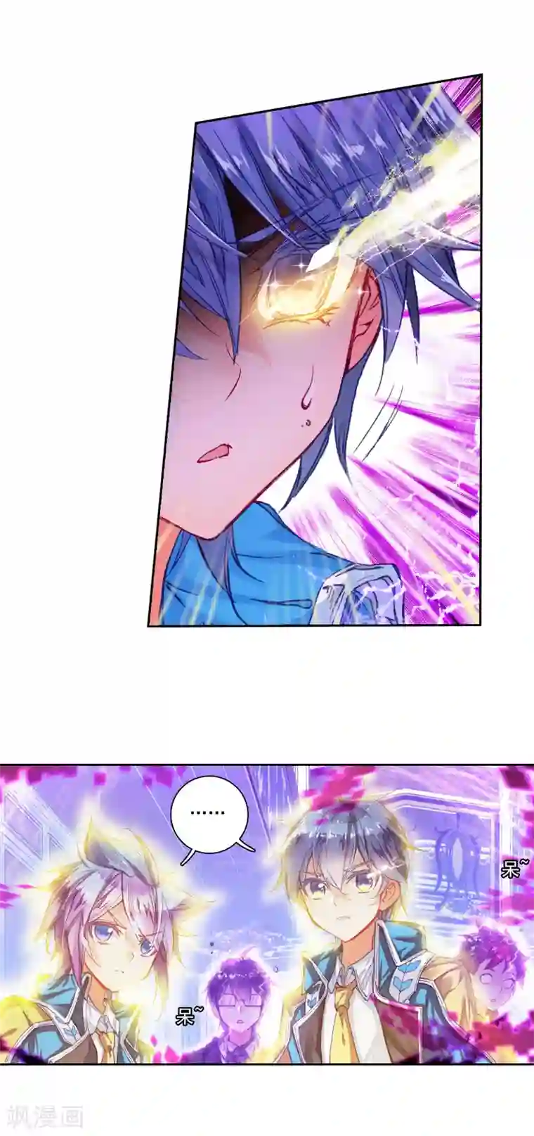 绝世唐门第236话 突如其来的本体宗1