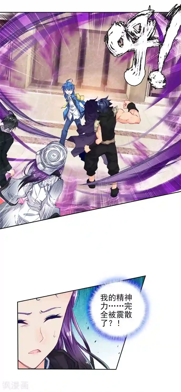 绝世唐门第238话 突如其来的本体宗3