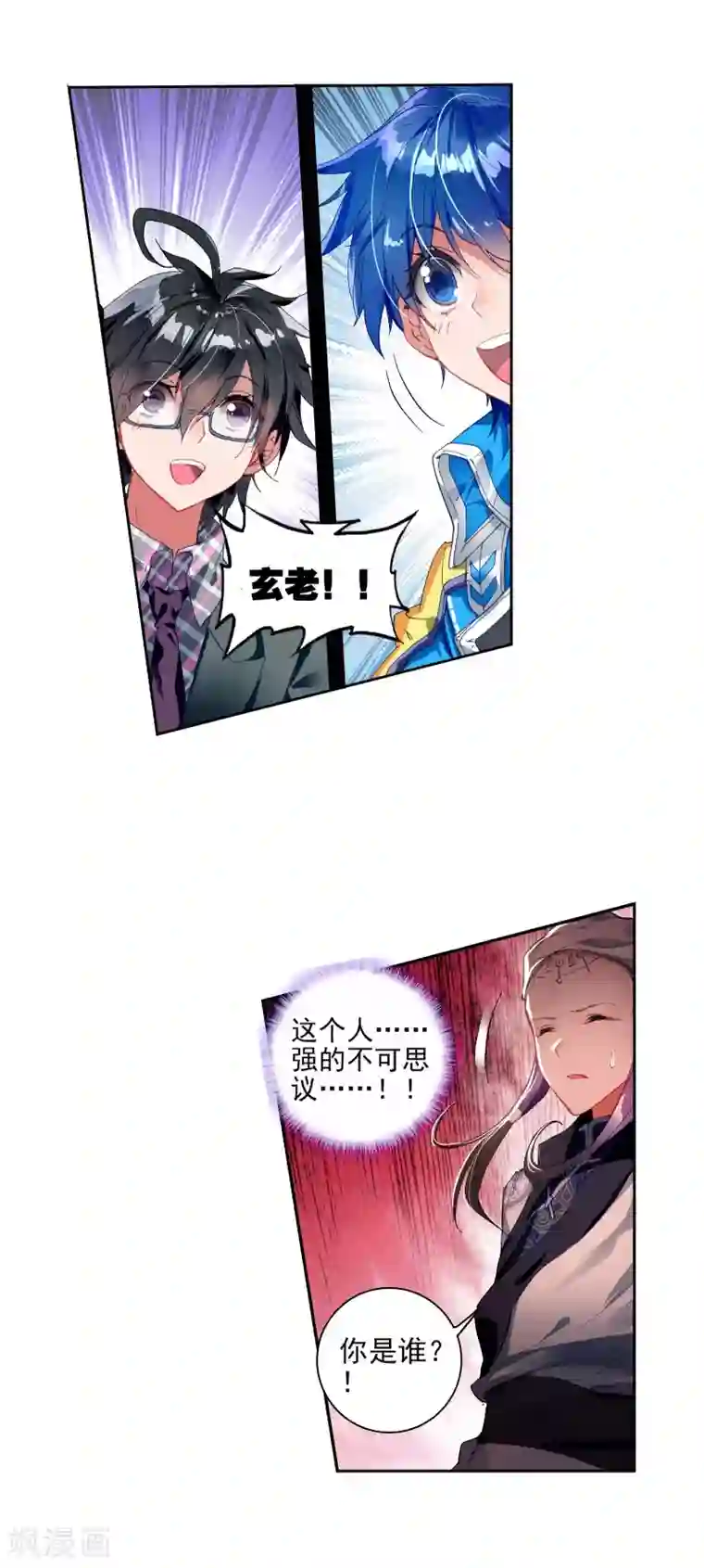 绝世唐门第238话 突如其来的本体宗3