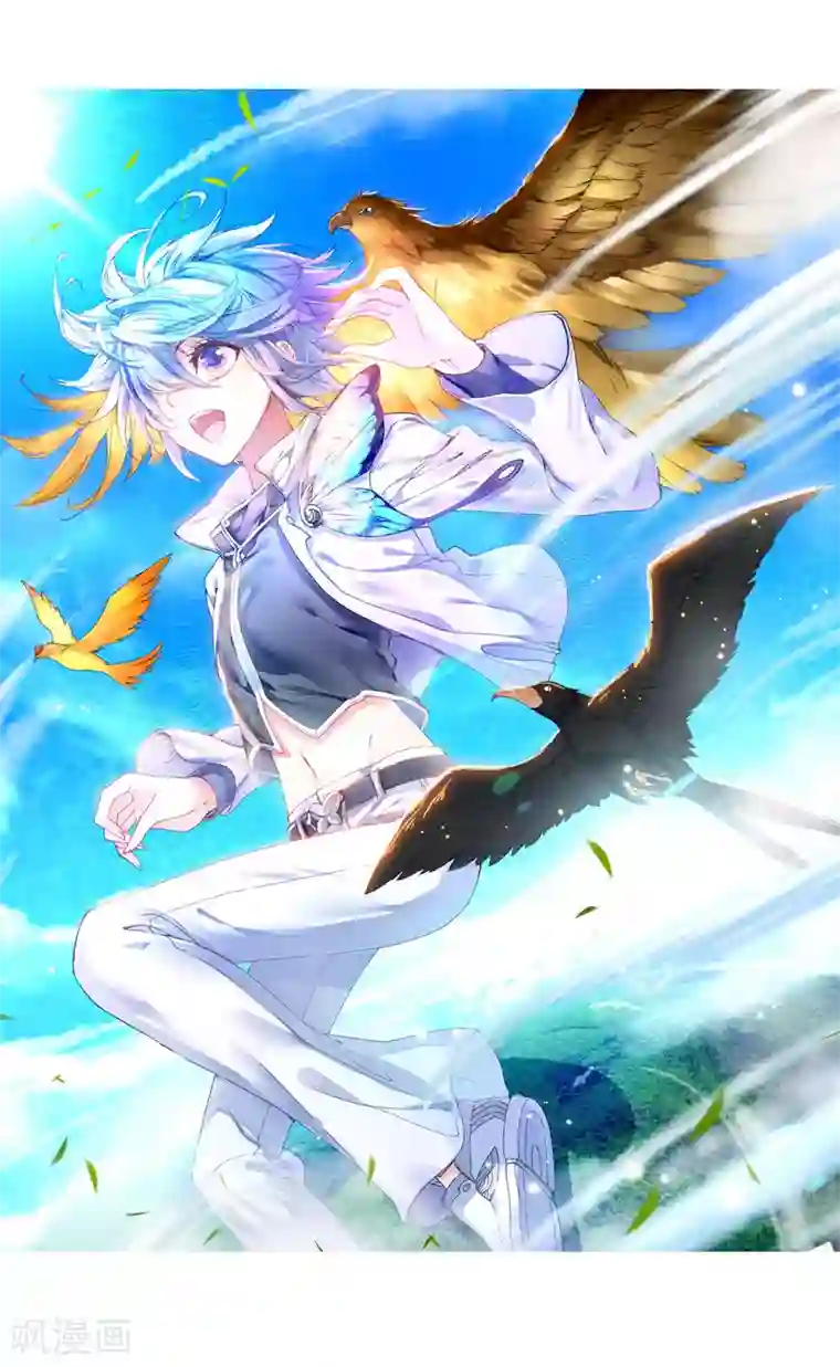 绝世唐门第239话 最后的决赛1