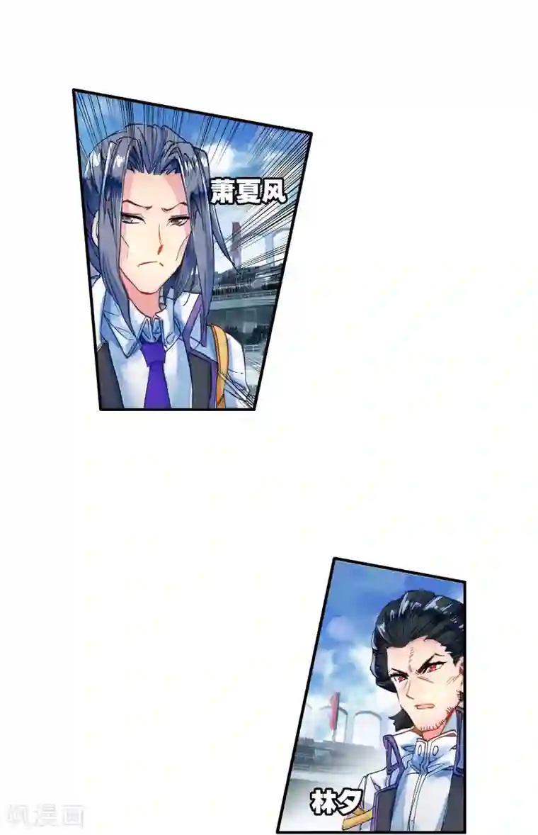 绝世唐门第23话 开学第一天！1