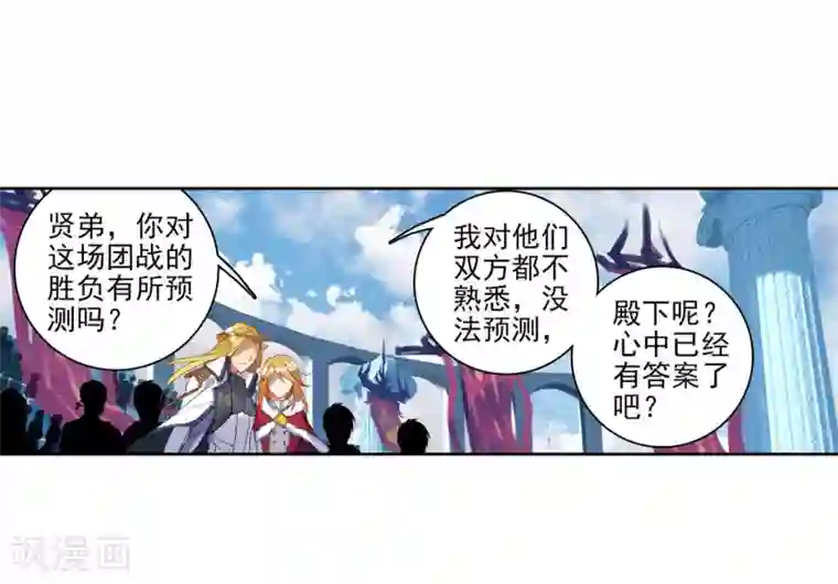 绝世唐门第23话 开学第一天！1