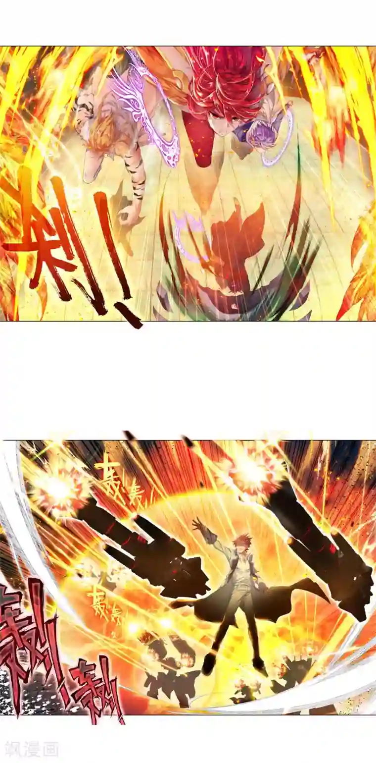 绝世唐门第241话 最后的决赛3