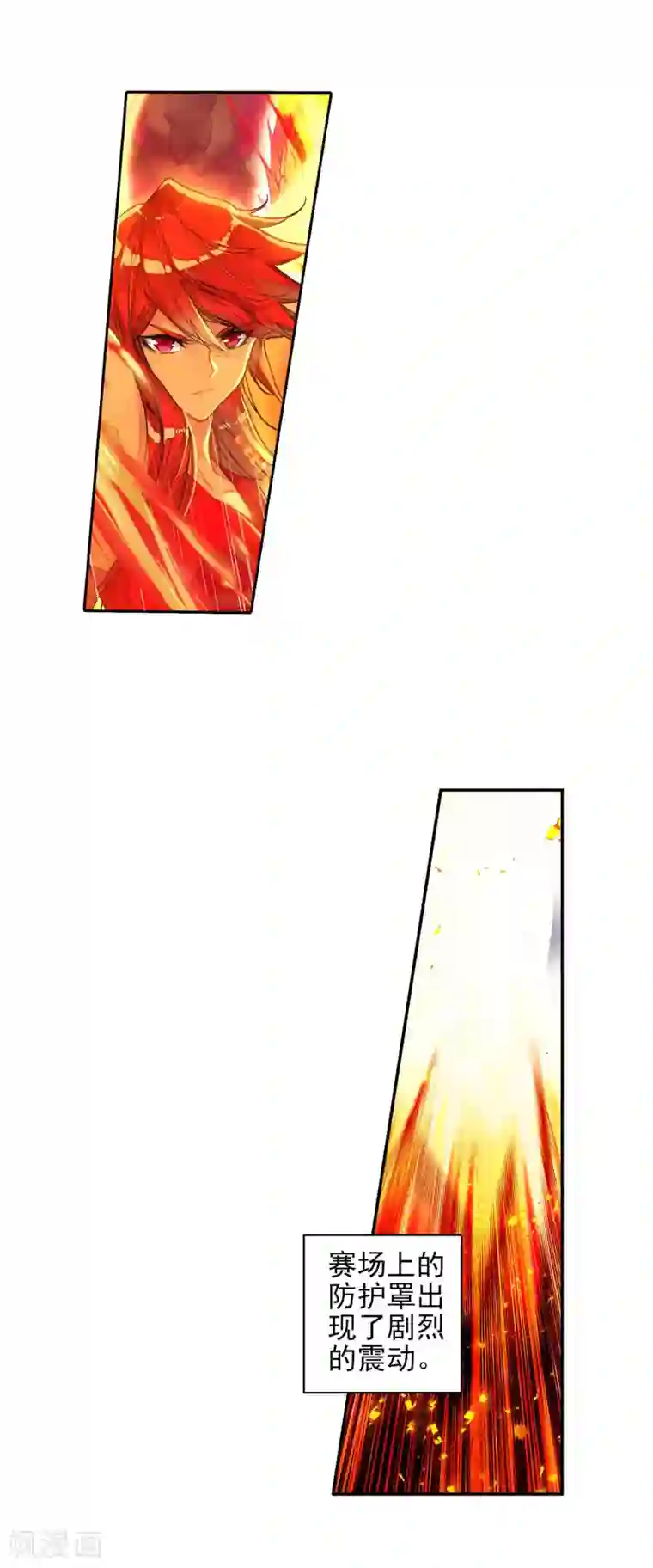 绝世唐门第241话 最后的决赛3