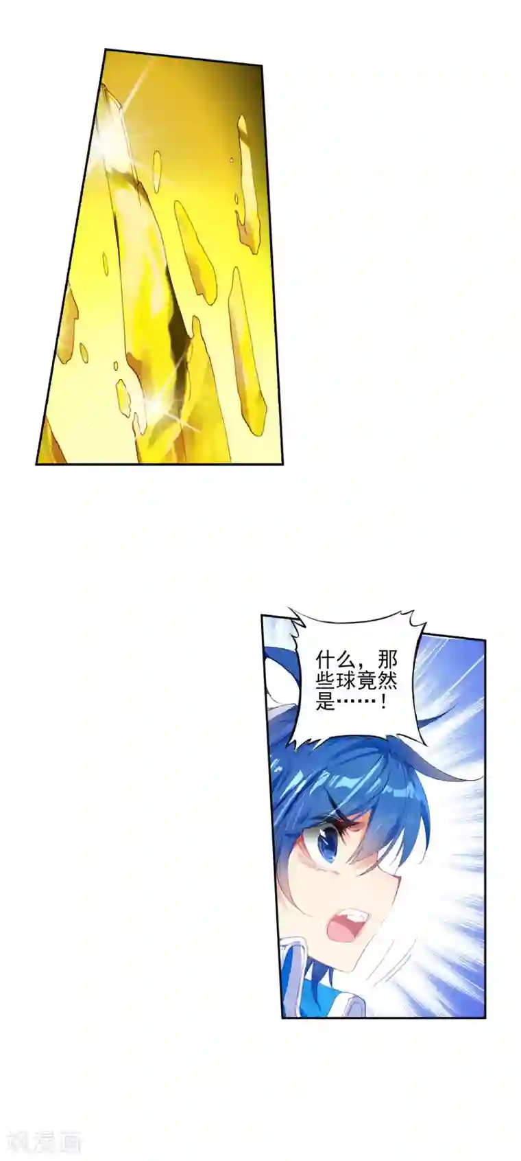 绝世唐门第242话 疯狂的团战1