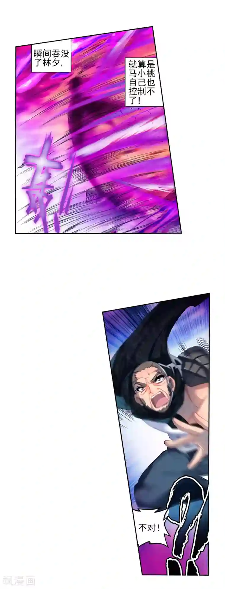 绝世唐门第243话 疯狂的团战2