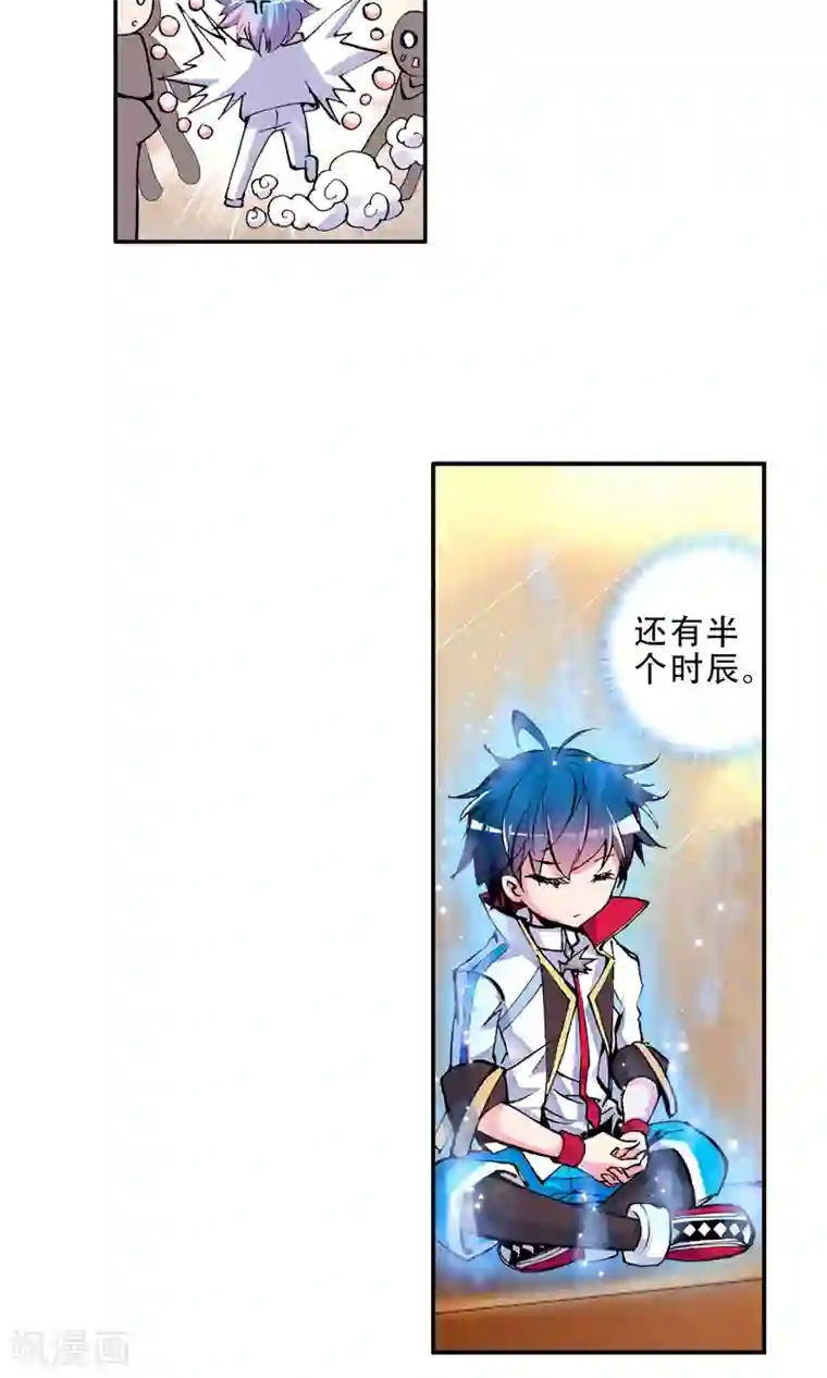 绝世唐门第23话 开学第一天！1