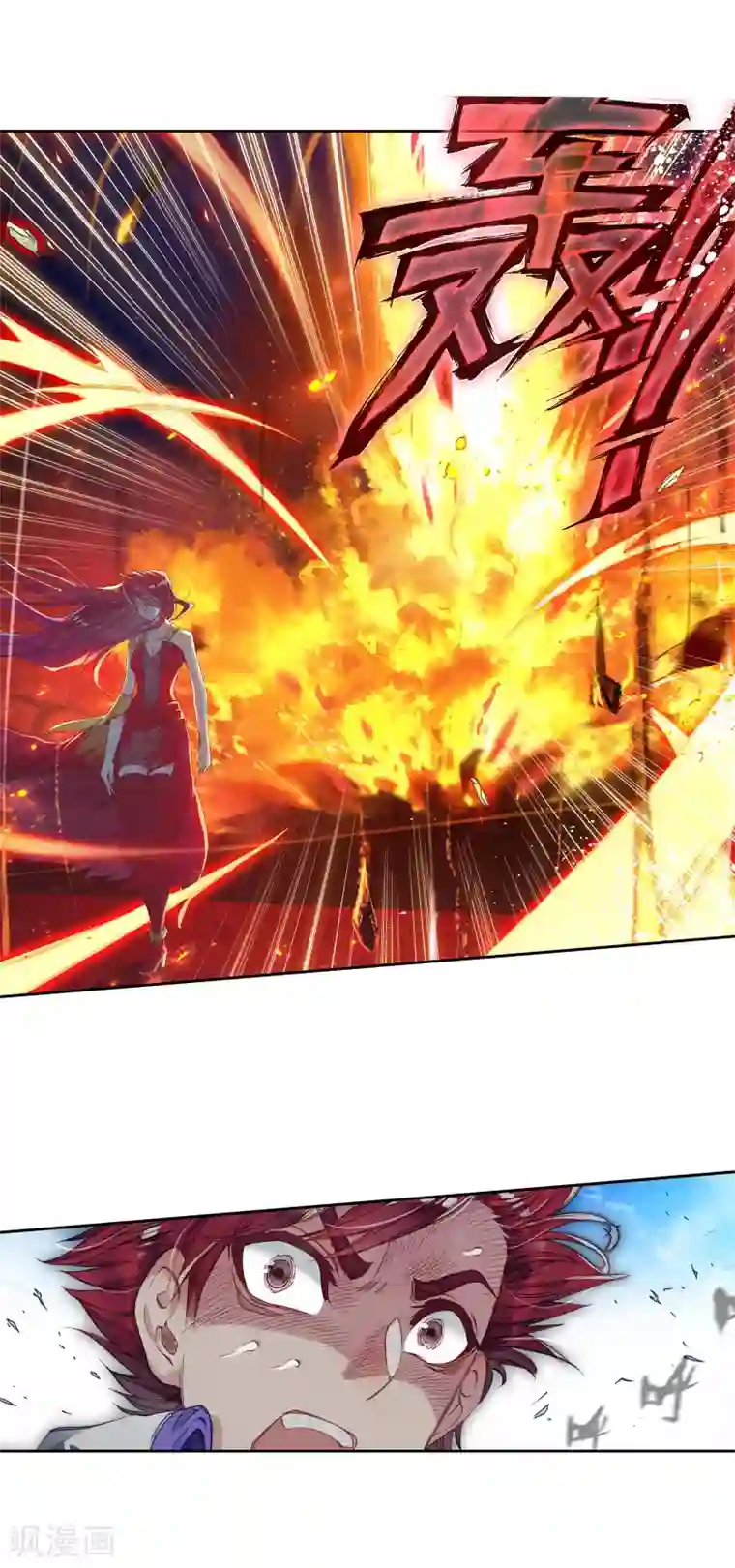 绝世唐门第246话 史莱克输了1