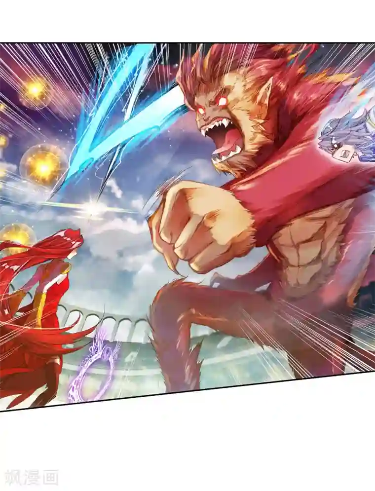 绝世唐门第246话 史莱克输了1