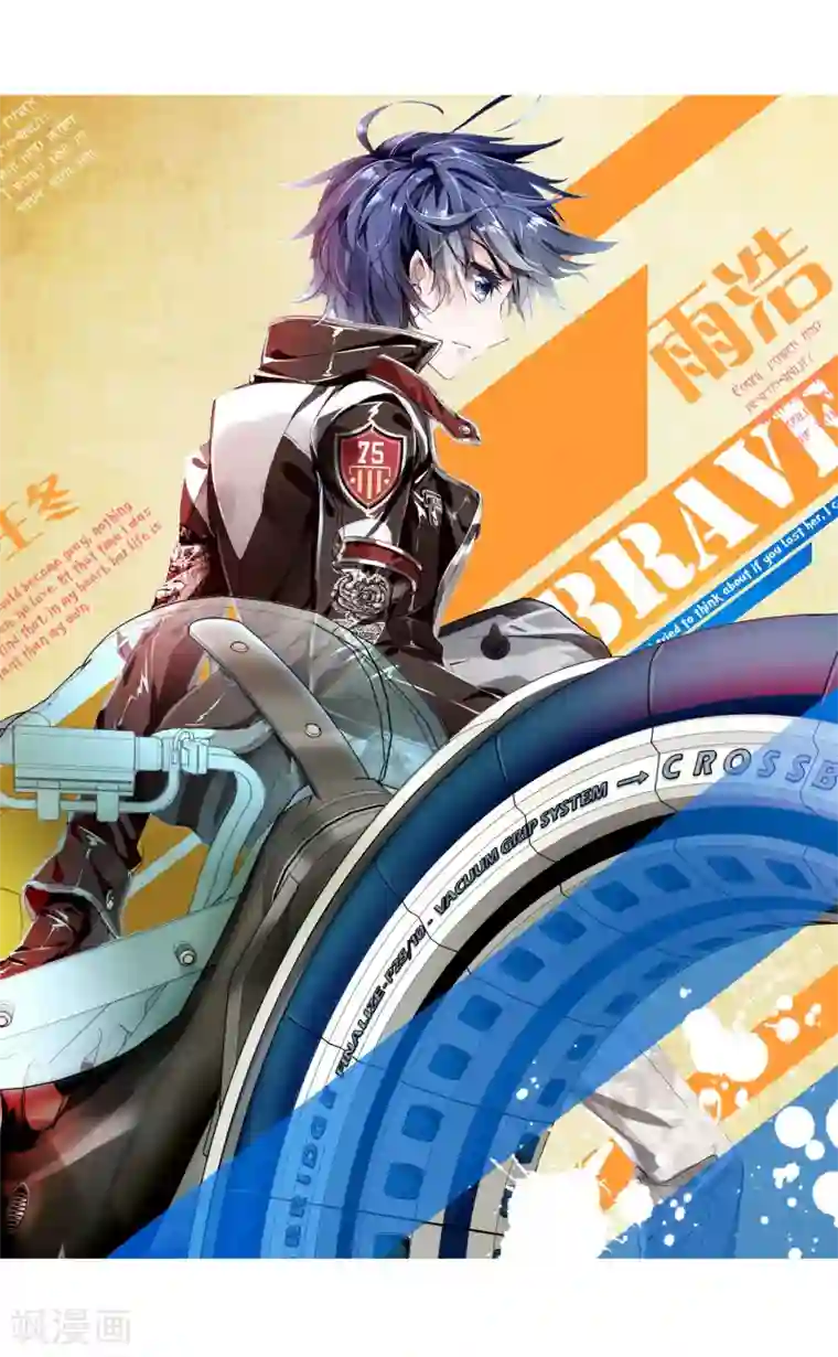 绝世唐门第249话 完全爆发的徐三石1